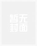 我就养个电子宠物，你跟我说是九尾天狐？